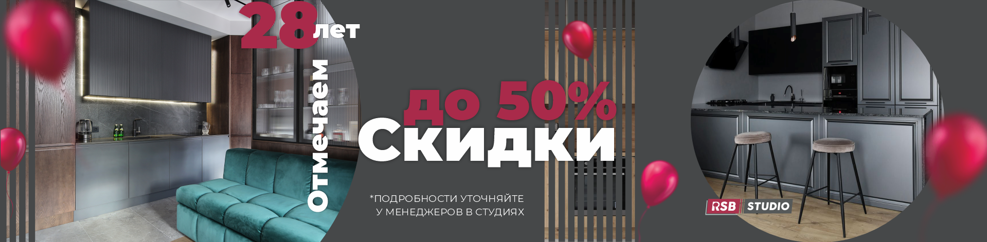 мебель в калининграде